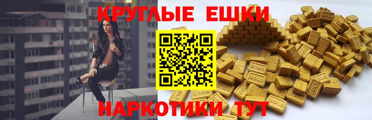 Ecstasy VHQ Большой Камень