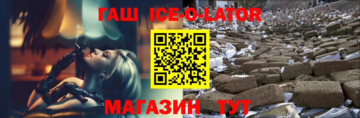 Гашиш  Гашиш Premium  Вход с VPN  Большой Камень 