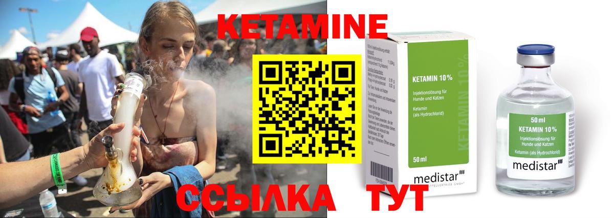 ГАШИШ Большой Камень