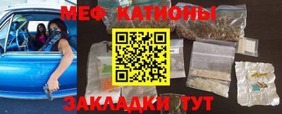 винт Мариинск