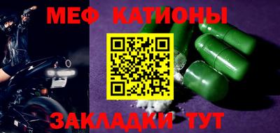 соль ск Малгобек