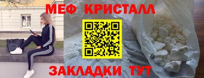 винт Мариинск