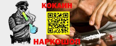 соль ск Малгобек
