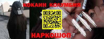 винт Мариинск