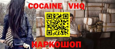 соль ск Малгобек