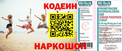 винт Мариинск