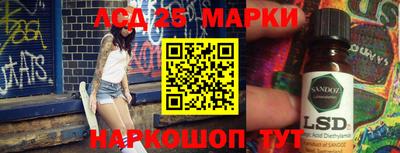 винт Мариинск