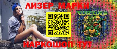 соль ск Малгобек