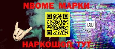 соль ск Малгобек