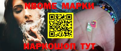 соль ск Малгобек