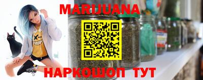 соль ск Малгобек