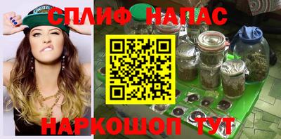 винт Мариинск