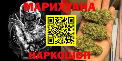 соль ск Малгобек