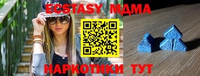 винт Мариинск