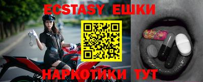 ECSTASY Малоярославец