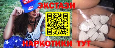 винт Мариинск
