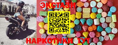 соль ск Малгобек
