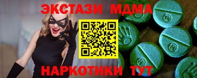 винт Мариинск