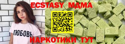 винт Мариинск