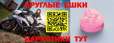 винт Мариинск