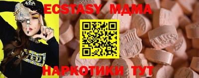 винт Мариинск