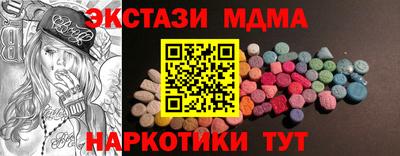 соль ск Малгобек