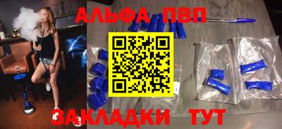 соль ск Малгобек