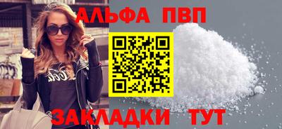соль ск Малгобек