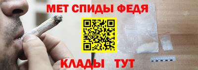 винт Мариинск