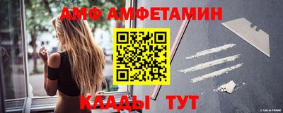 соль ск Малгобек
