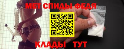 винт Мариинск