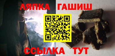 соль ск Малгобек