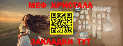 винт Мариинск