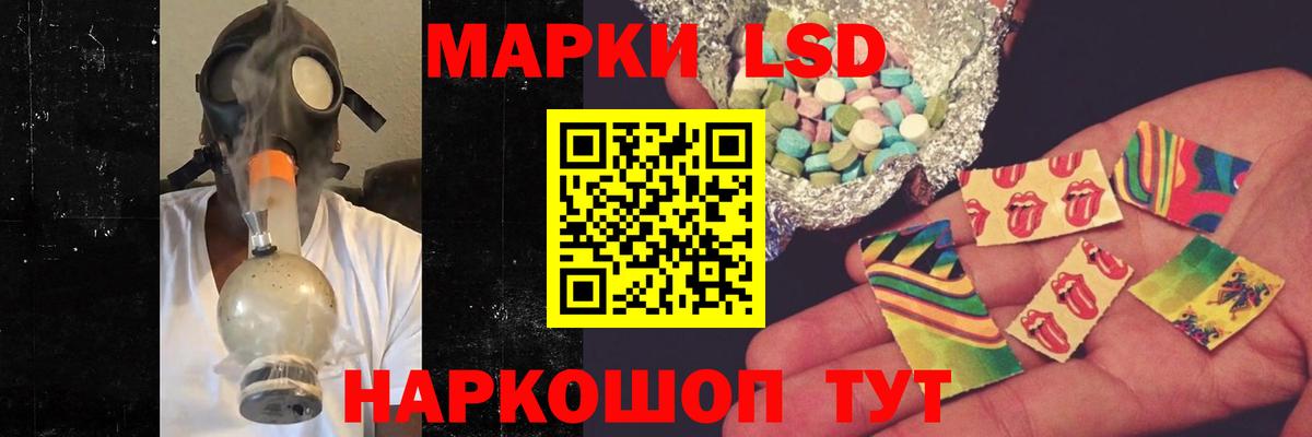 Лсд 25 экстази ecstasy Большой Камень