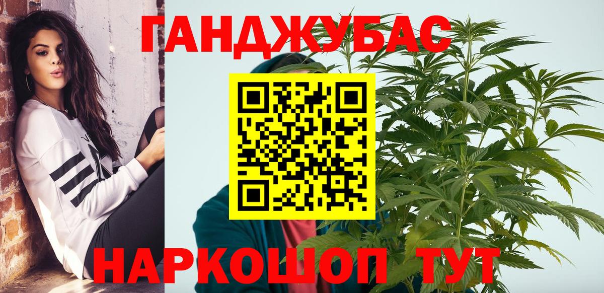 АМФЕТАМИН   Вход с VPN  МЕФ   Cocaine  Лсд 25  Большой Камень  ГАШИШ  Каннабис 